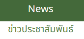 News : EEEC